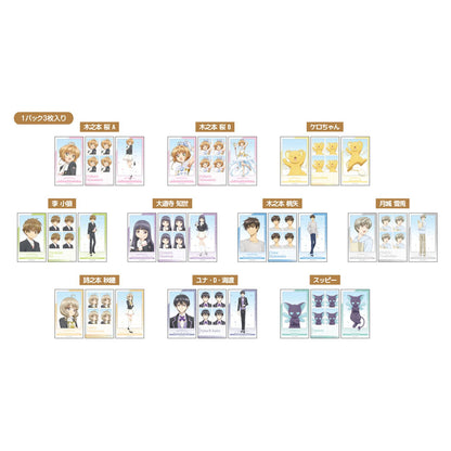 Cardcaptor Sakura Memory Cut Sticker IDphoto Set 10Pack BOX - Image 1