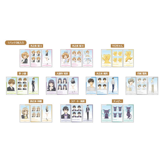 Cardcaptor Sakura Memory Cut Sticker IDphoto Set 10Pack BOX - Image 1