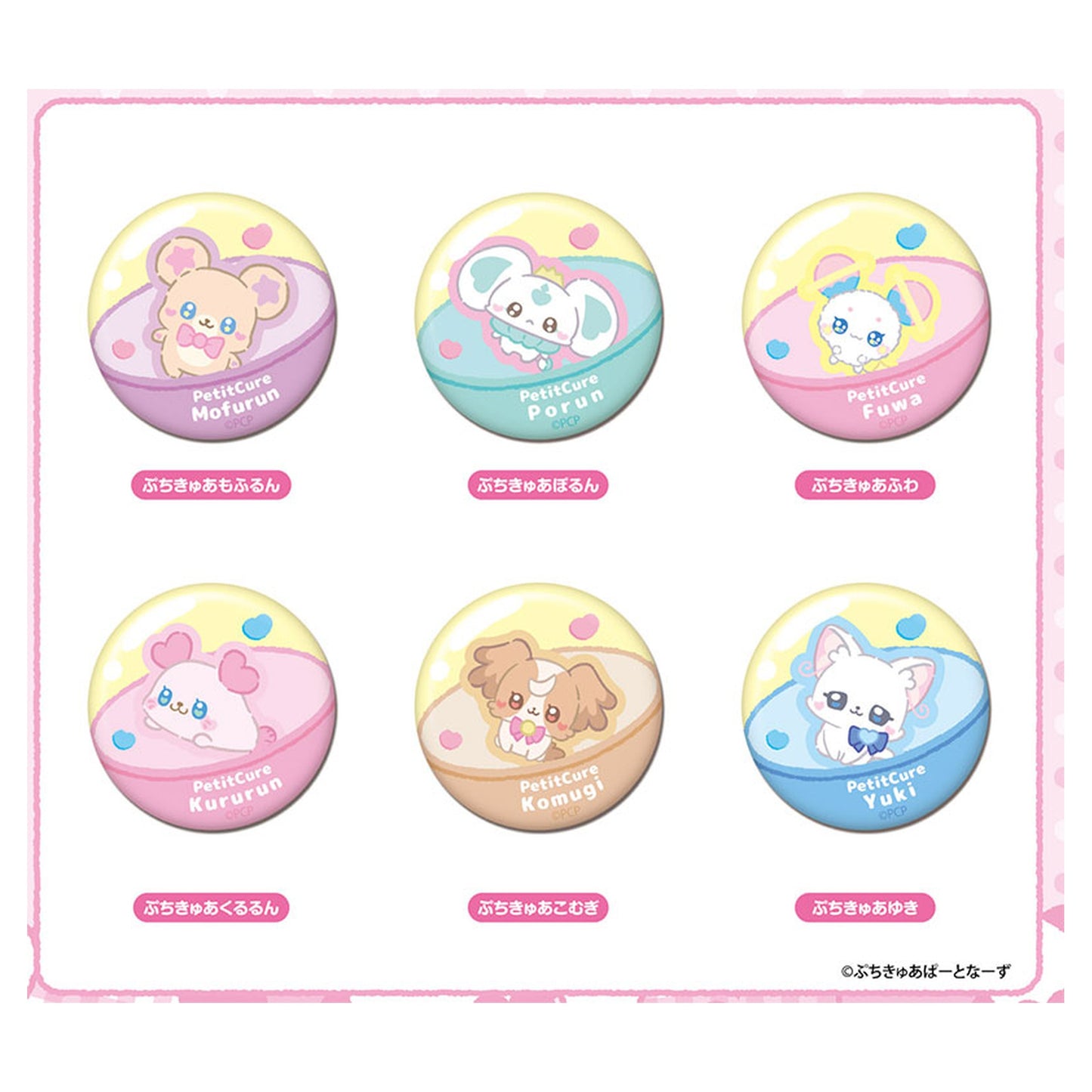 CAN Badge PetiteCure 12Pack BOX - Image 1
