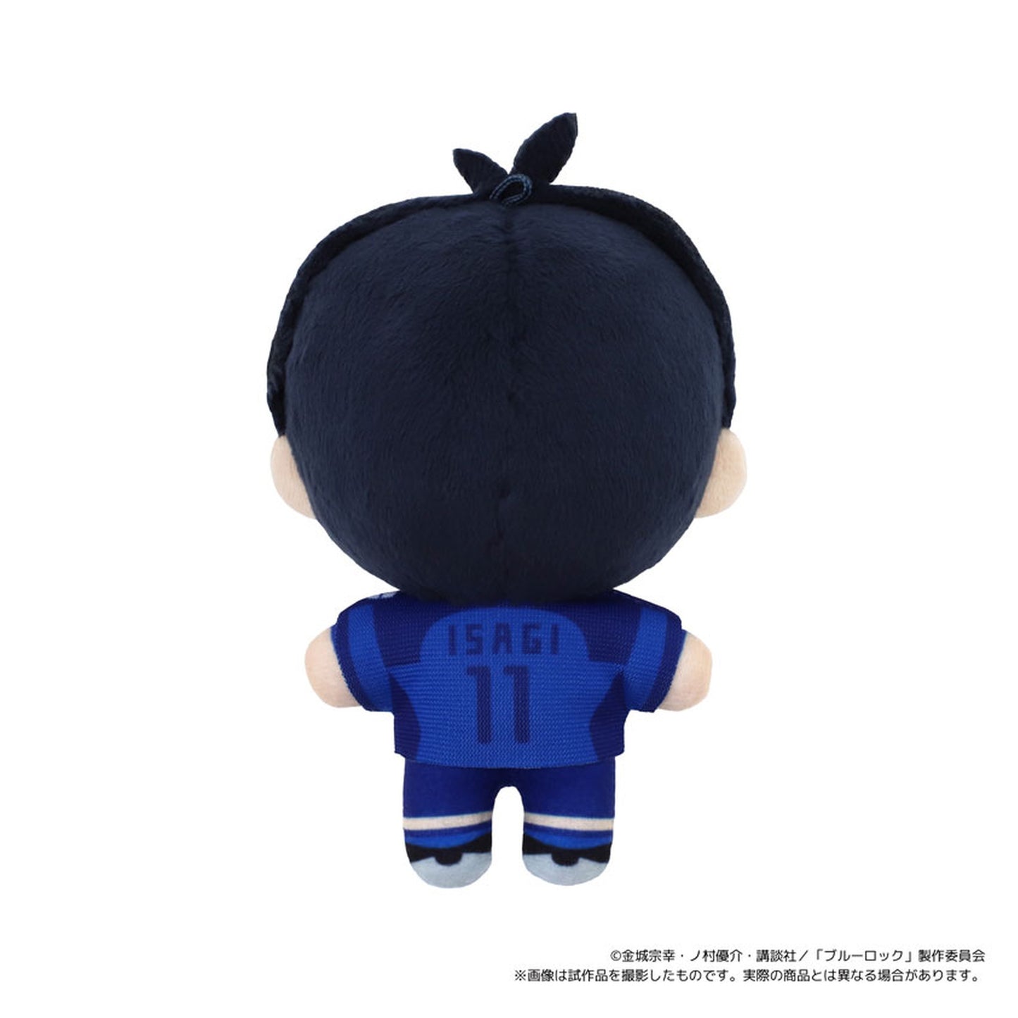 Bluelock 2nd Season Nui Pal Plush Mascot Vol.2 Yoichi Isagi - Image 1