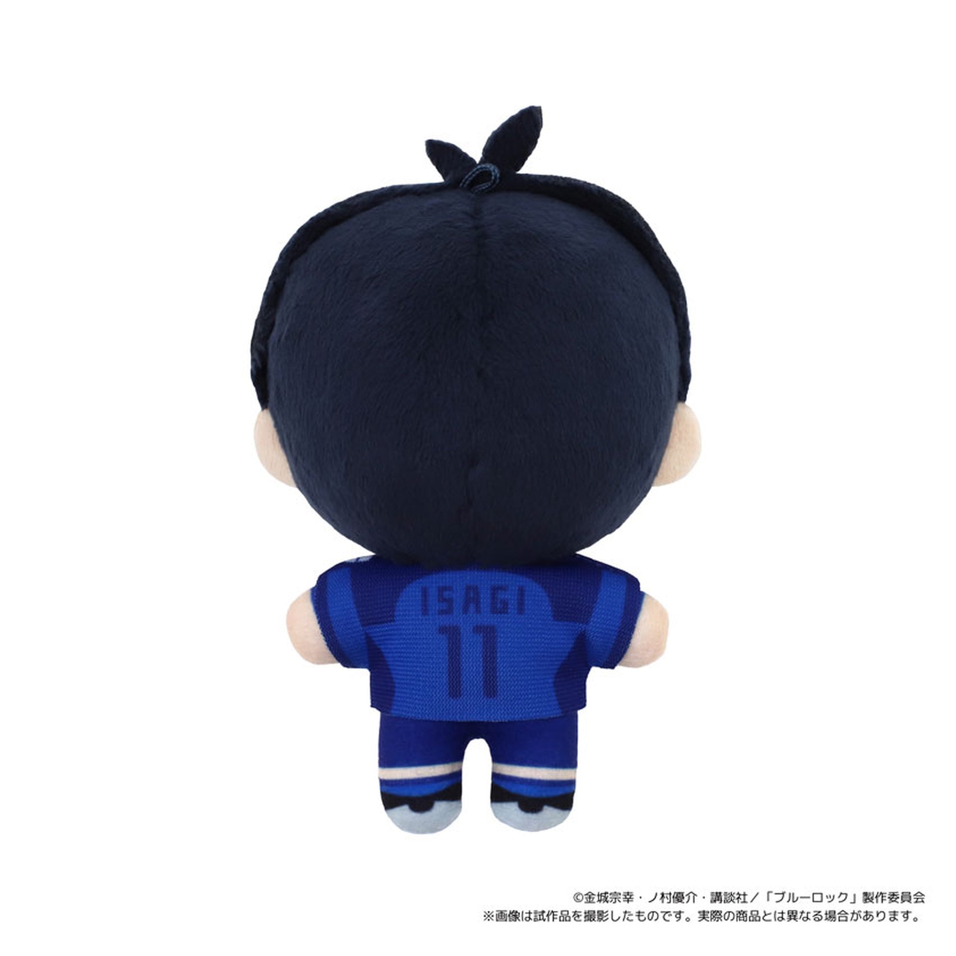 Bluelock 2nd Season Nui Pal Plush Mascot Vol.2 Yoichi Isagi - Image 1