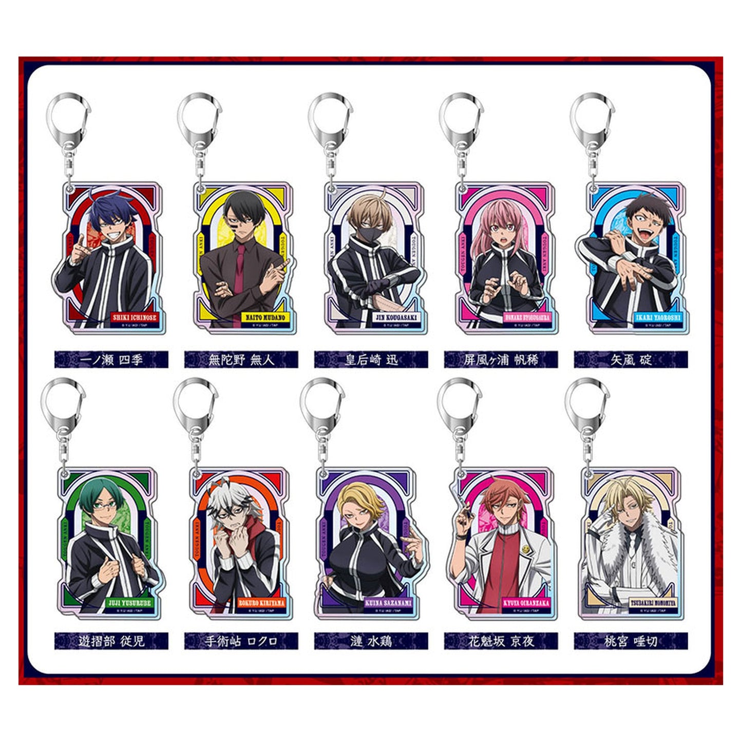 Aurora Acrylic Keychain Tougen Anki 10Pack BOX - Image 1