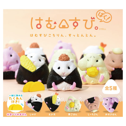 Hamusubi. Paku! 10Pack BOX - Image 1