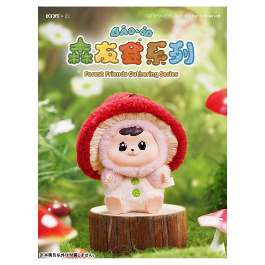 Bao-ao Forest Friends Gathering Series Plush Blind Box 6Pack BOX - Image 1
