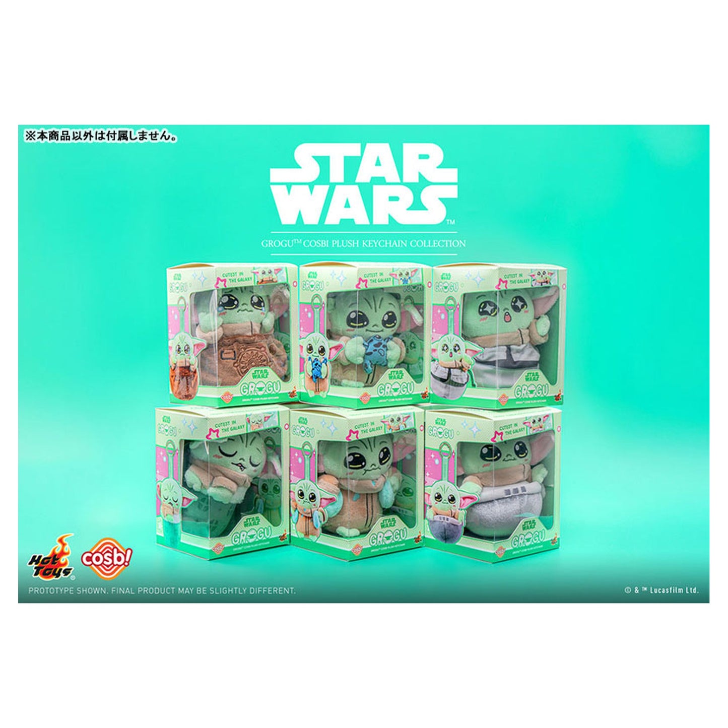 Cosbi Plush Star Wars Grogu Cutest in the Galaxy Grogu Drawstring Bag - Image 1