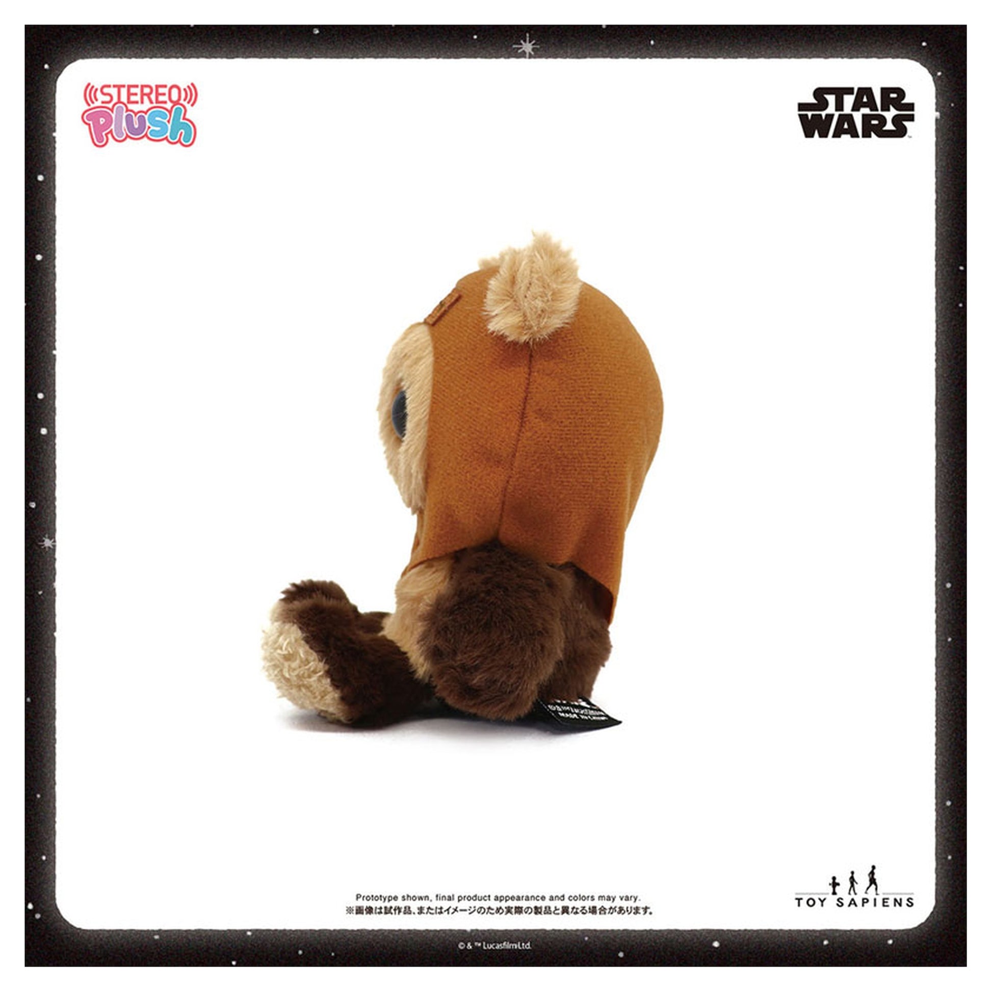 Stereo Plush Sound Plush Star Wars Wicket - Image 1