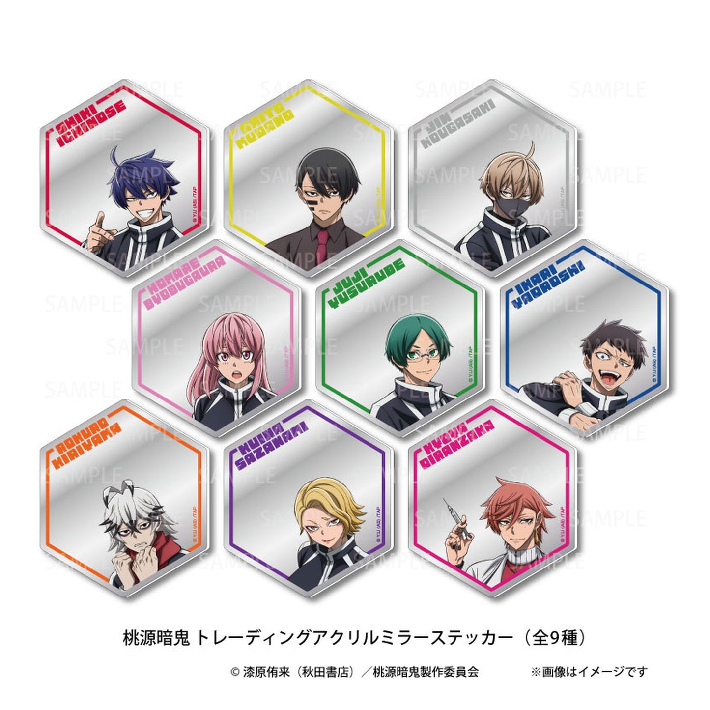 Tougen Anki Trading Acrylic Mirror Sticker vol.1 9Pack BOX - Image 1