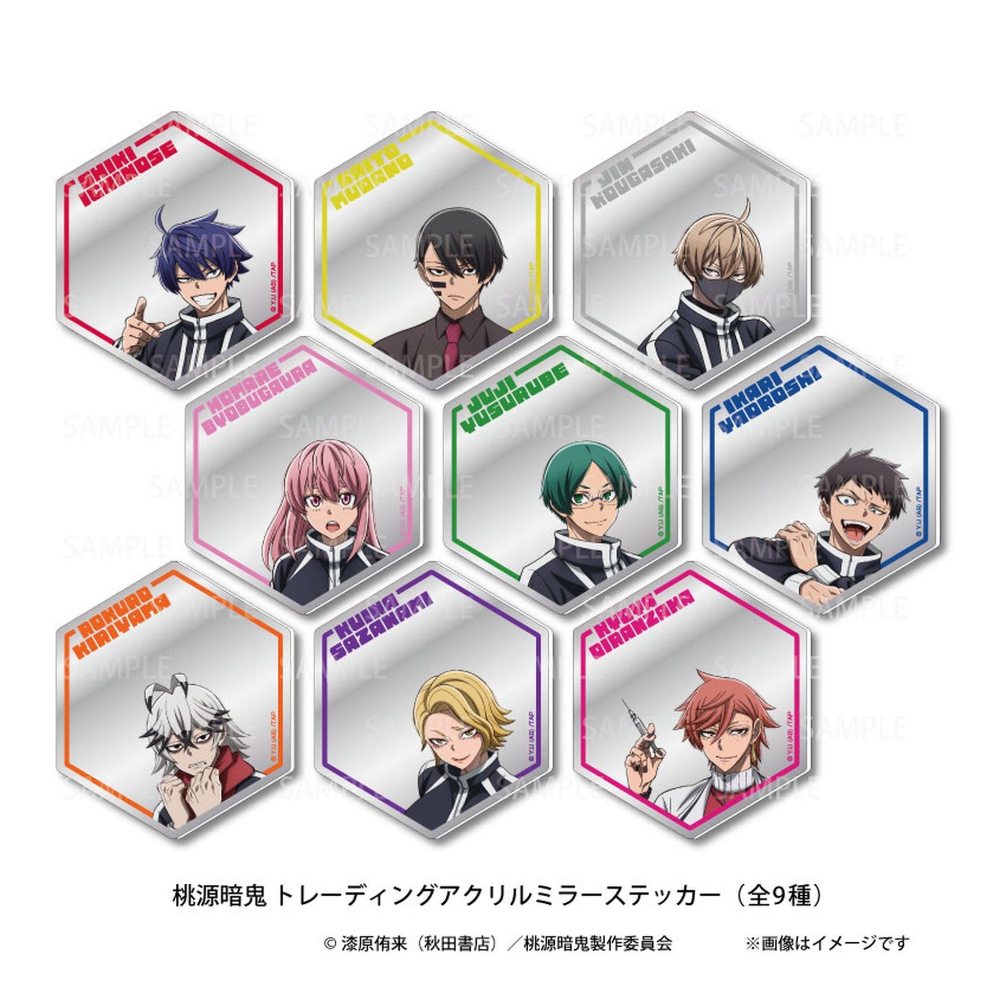 Tougen Anki Trading Acrylic Mirror Sticker vol.1 9Pack BOX - Image 1