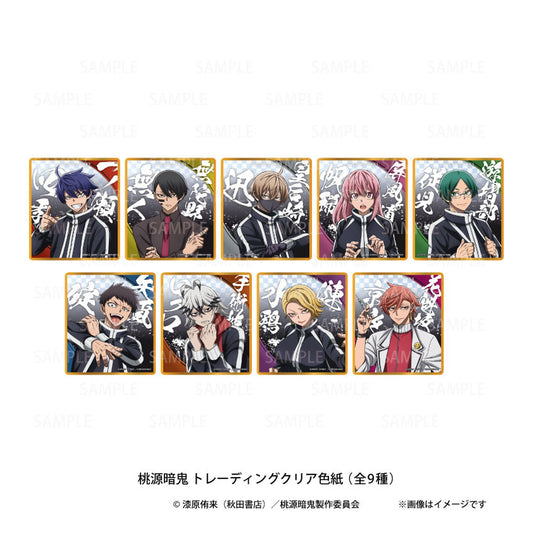 Tougen Anki Trading Clear Shikishi vol.1 9Pack BOX - Image 1