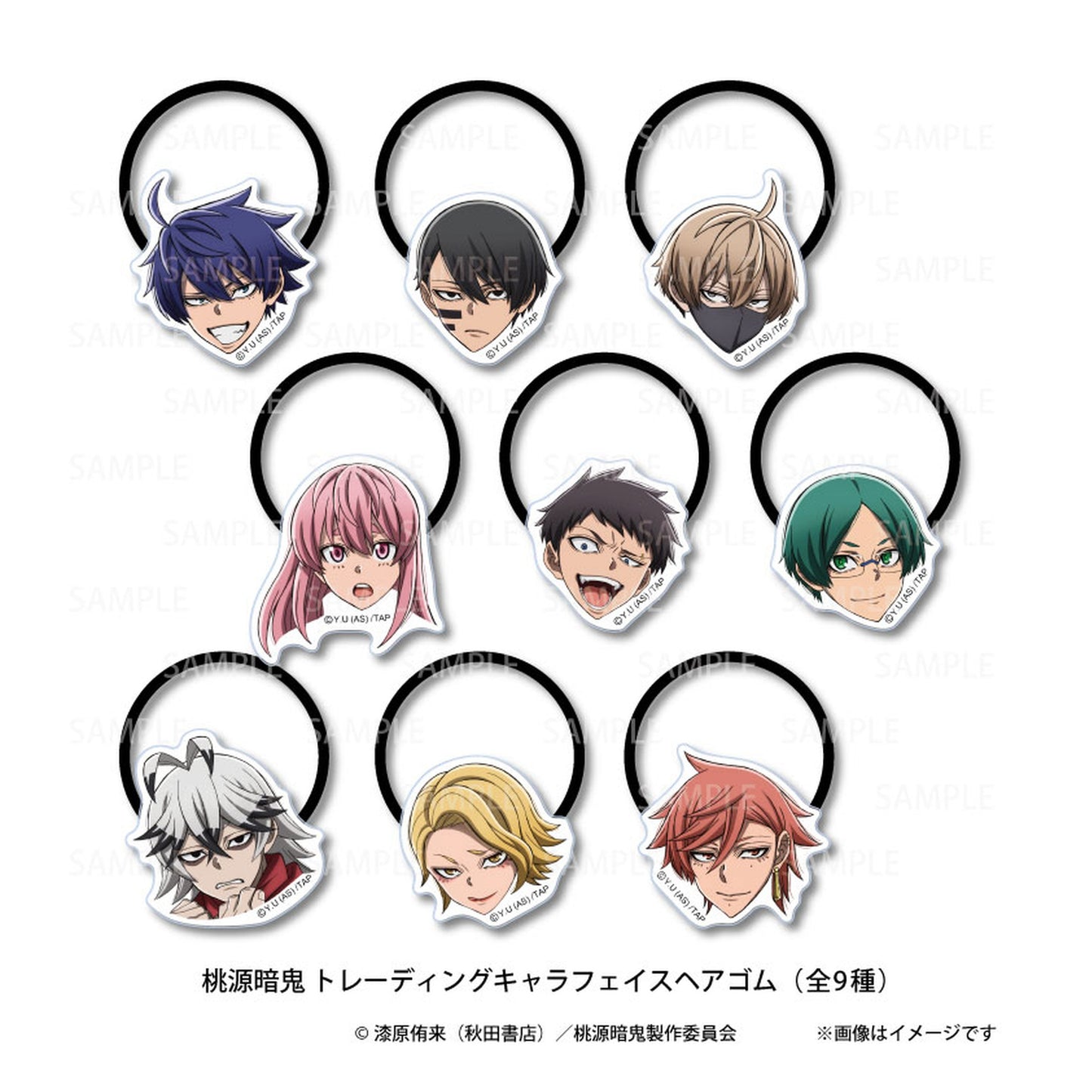 Tougen Anki Trading Character Face Hair Tie vol.1 9Pack BOX - Image 1