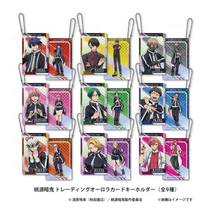 Touken Anki Trading Aurora Card Keychain vol.1 9Pack BOX - Image 1