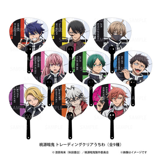 Touken Anki Trading Clear Handheld Fan vol.1 9Pack BOX - Image 1