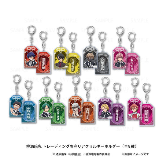 Tougen Anki Trading Amulet Acrylic Keychain vol.1 9Pack BOX - Image 1