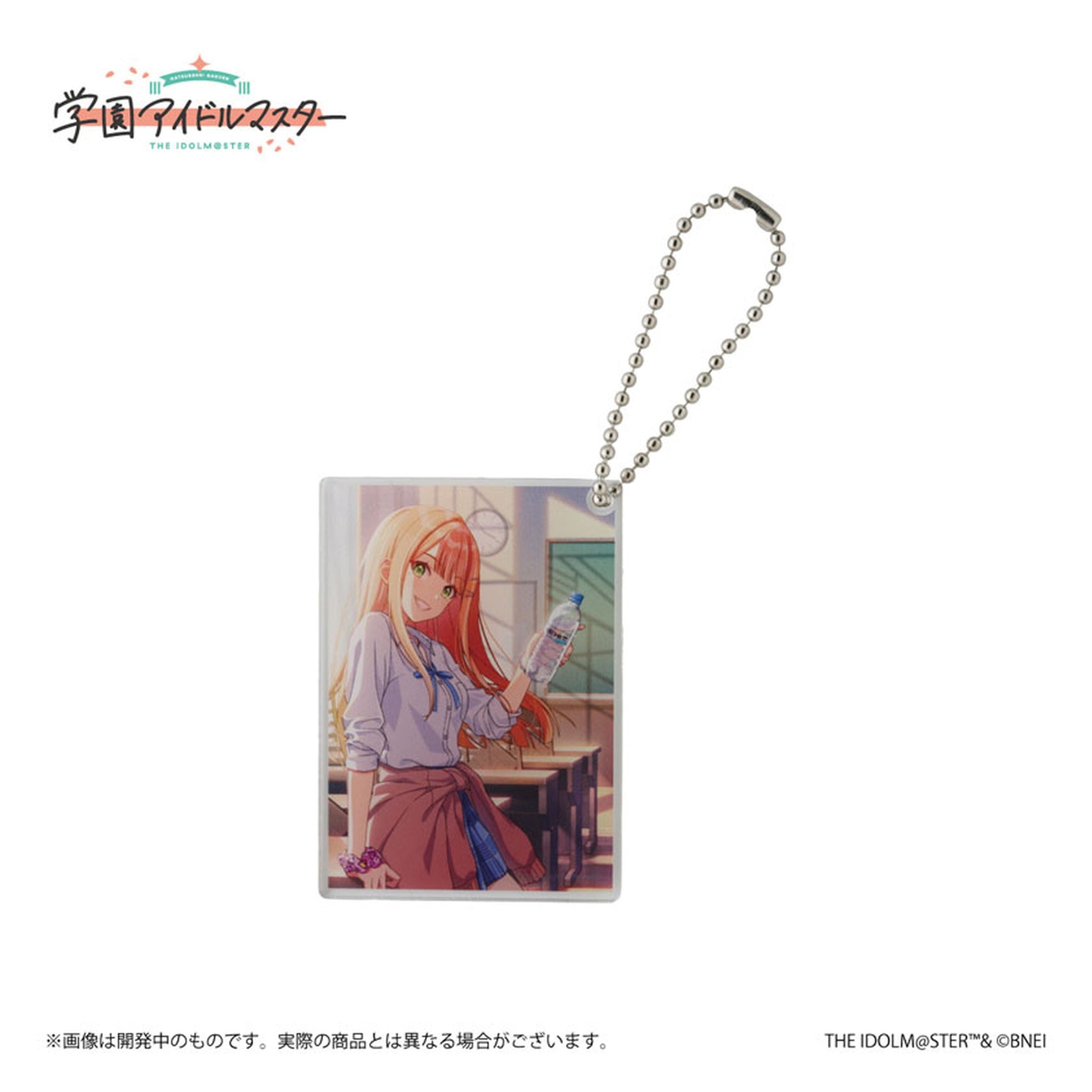 Gakuen iDOLM@STER Official Trading Acrylic Keychain Sumika Shiun Single Item - Image 1