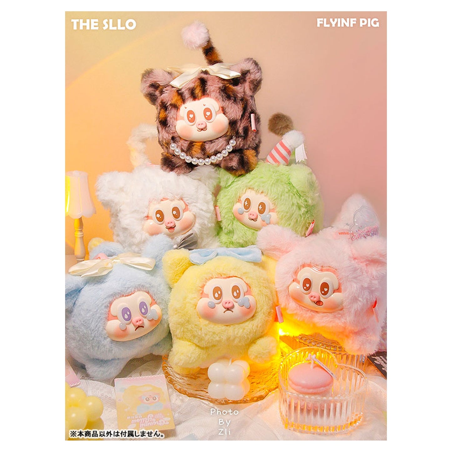 SLLO Flying Pig Series Trading Plush 6Pack BOX - Image 1