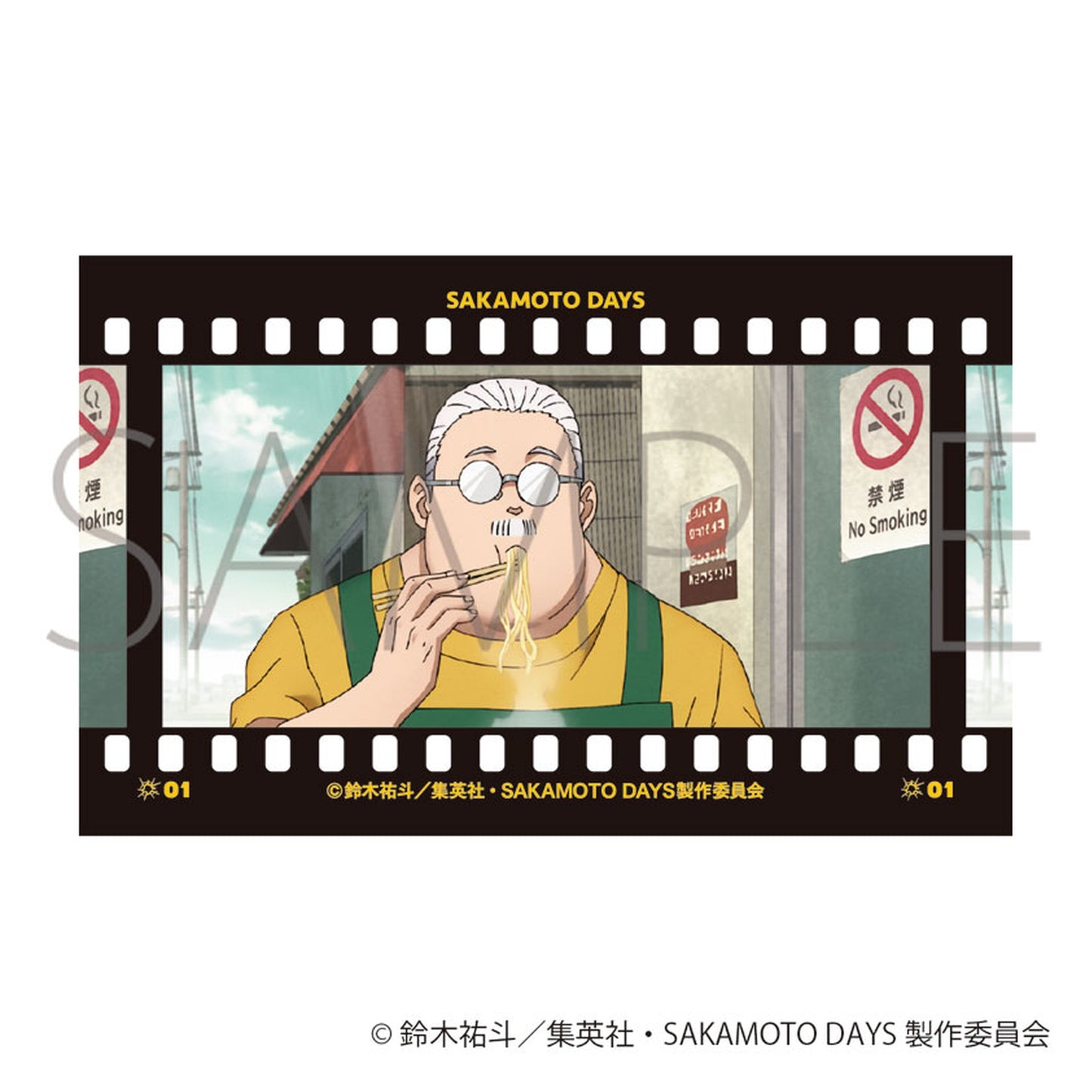 SAKAMOTO DAYS Film Style Collection 10Pack BOX - Image 1