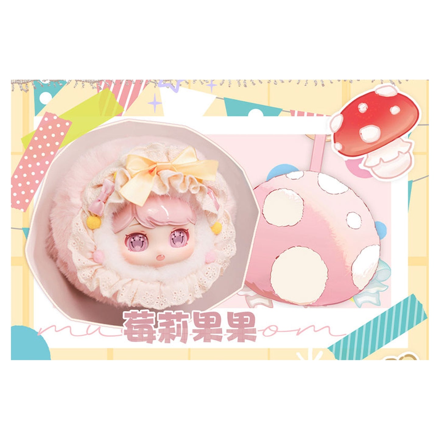 Cat Moni Roro's Fluffy Swap Box Series Trading Plush 6Pack BOX - Image 1