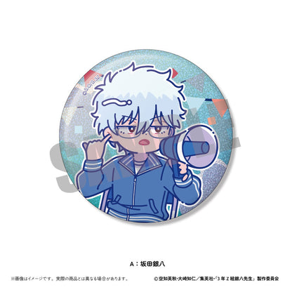 TV Anime "3-nen Z-gumi Ginpachi-sensei" Trading Hologram Tin Badge Nyutoro Vol.2 13Pack BOX - Image 1