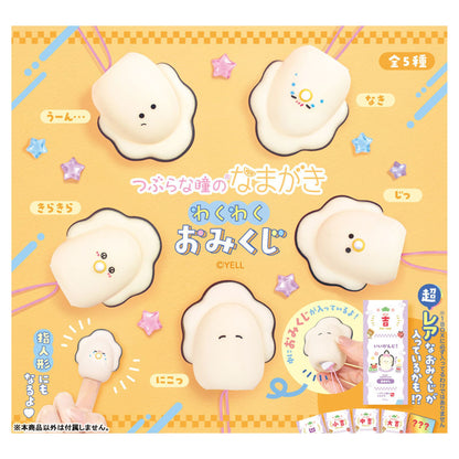 Tsubura na Hitomi no Namagaki Waku Waku Omikuji 10Pack BOX - Image 1