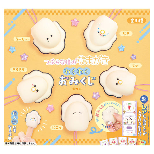 Tsubura na Hitomi no Namagaki Waku Waku Omikuji 10Pack BOX - Image 1