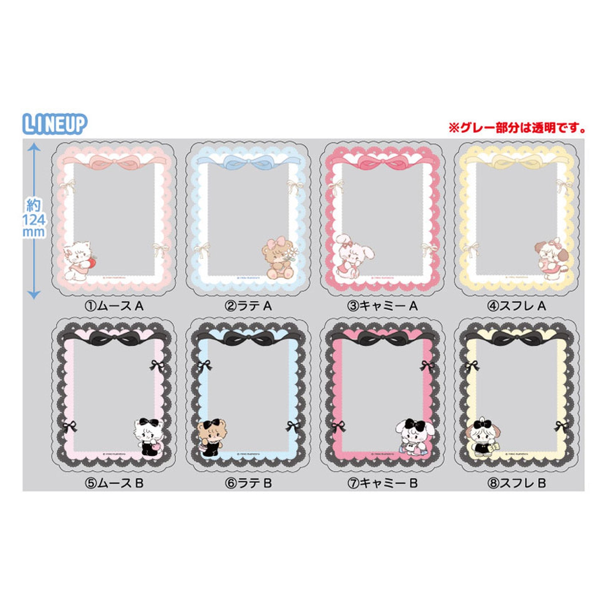 mikko illustrations Trading Hard Card Case 8Pack BOX - Image 1