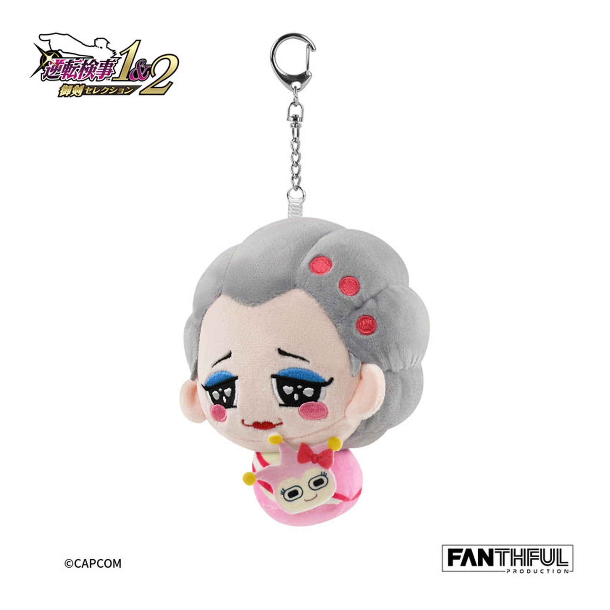 Ace Attorney Investigations FP003AAI2025 Plush Keychain Wendy Oldbag - Image 1