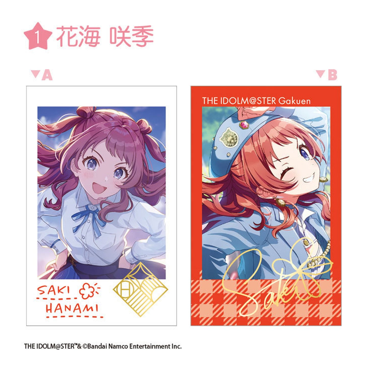 Gakuen iDOLM@STER Double Photo Card Collection 15Pack BOX (CANDY TOY) - Image 1