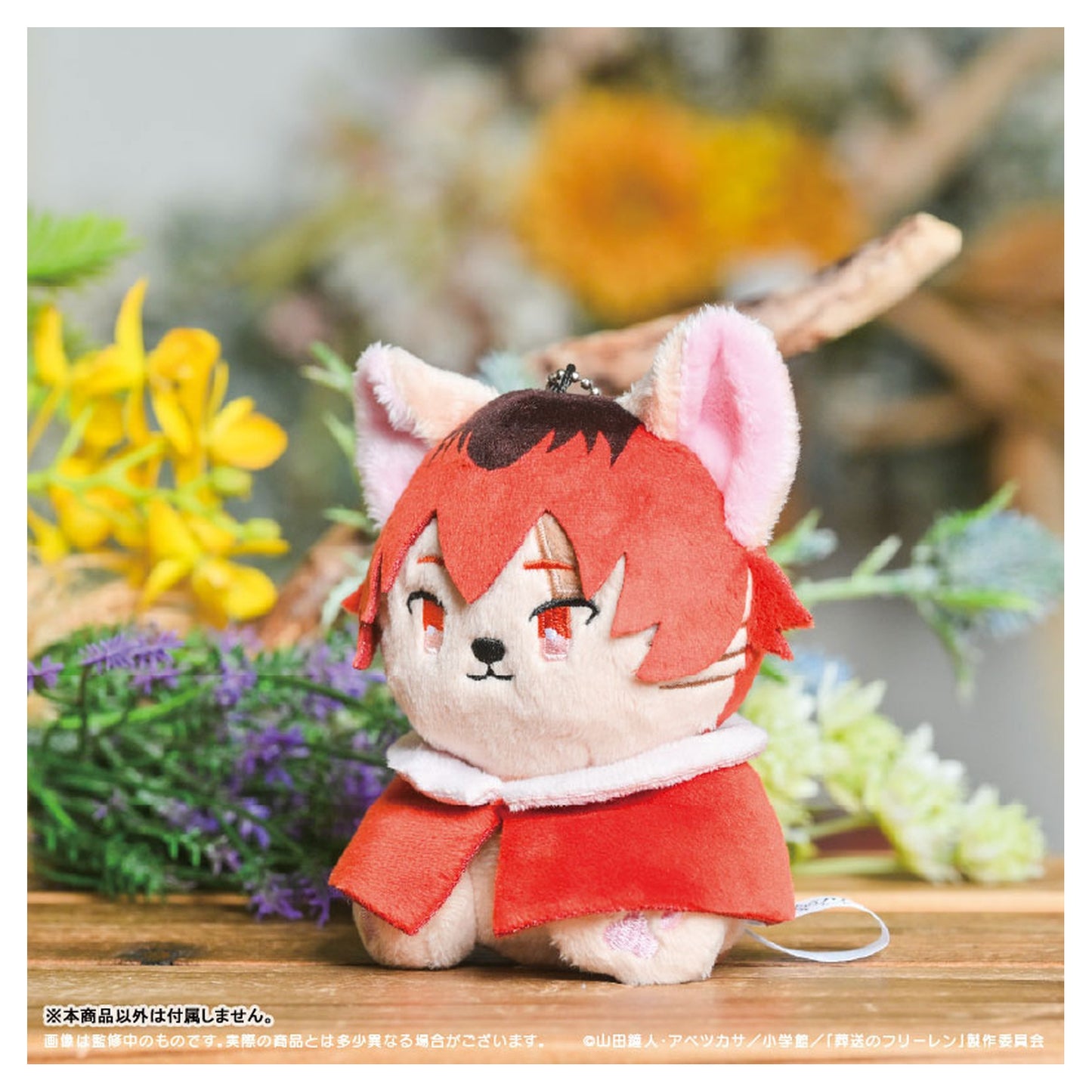 Anime Frieren: Beyond Journey's End Putimals Plush Mascot 03 Stark - Image 1