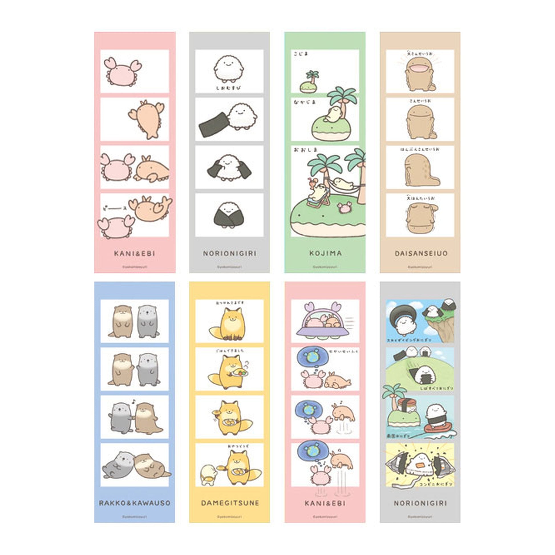 Nandemo Ikimono Chara Clear Photo Card 20 Pack Box - Image 1