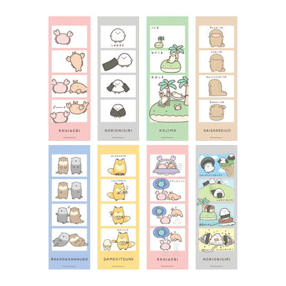Nandemo Ikimono Chara Clear Photo Card 20 Pack Box - Image 1