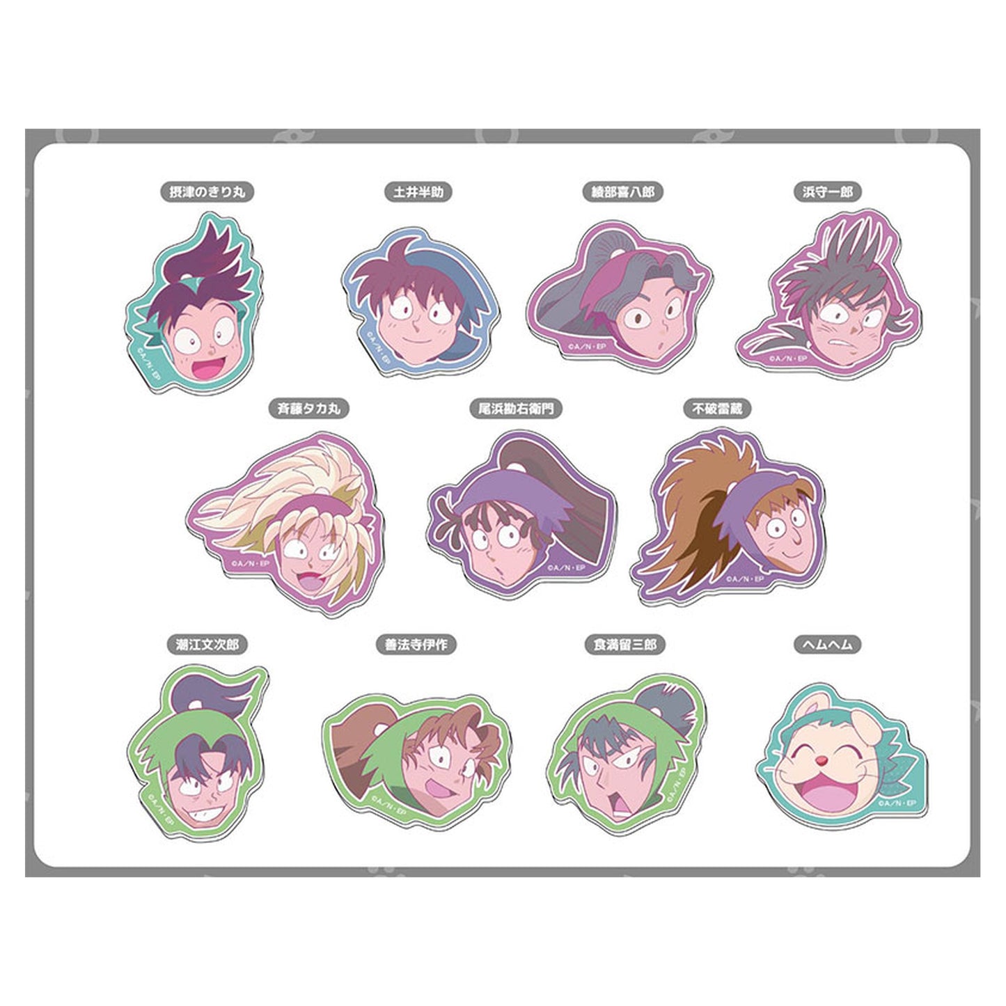 Nintama Rantaro Lettering Collection Vol.2 360 Face Character Clip 11Pack BOX - Image 1
