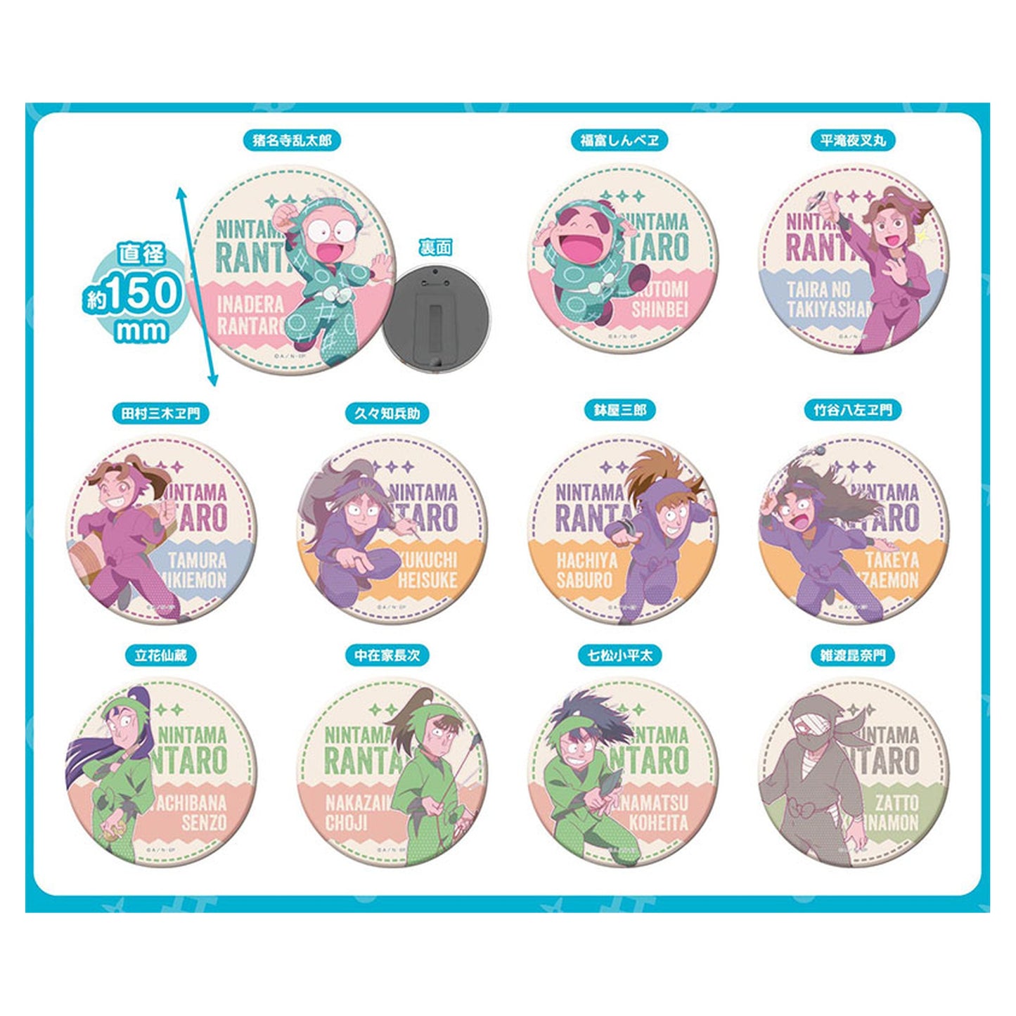 BIGCAN Badge Collection Nintama Rantaro Lettering Collection Vol.1 11Pack BOX - Image 1