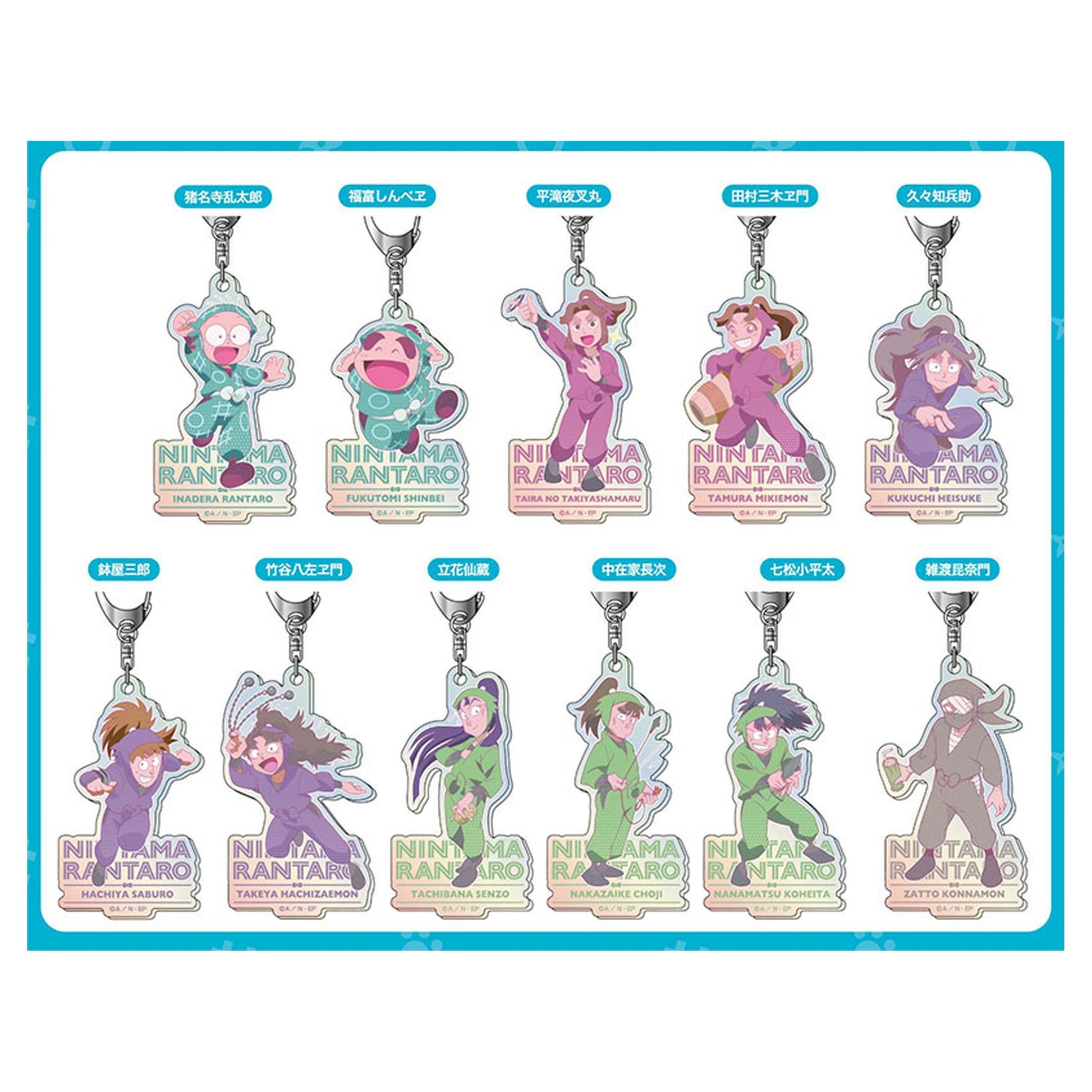 Aurora Acrylic Keychain Nintama Rantaro Lettering Collection Vol.1 11Pack BOX - Image 1