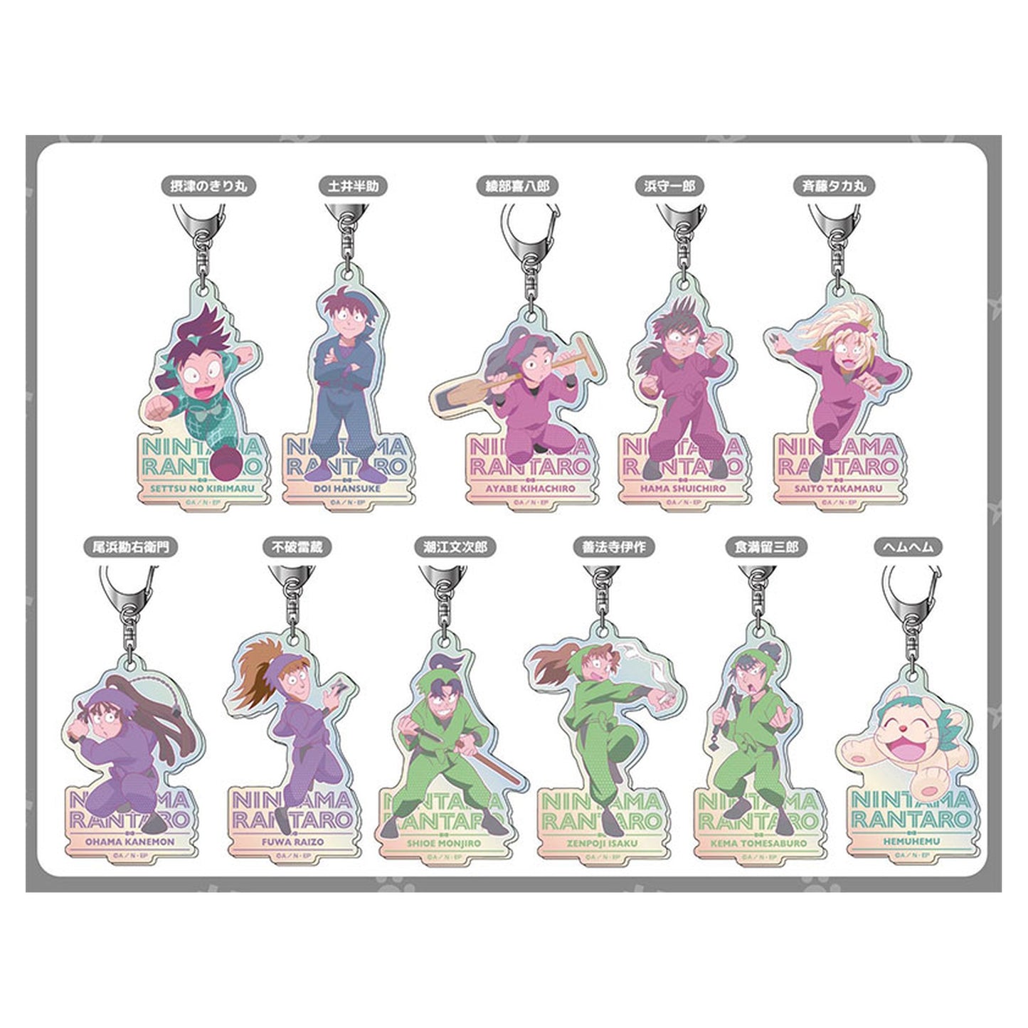 Aurora Acrylic Keychain Nintama Rantaro Lettering Collection Vol.2 11Pack BOX - Image 1