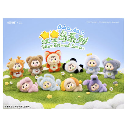 Bao-ao Star Island Series Trading Plush 8Pack BOX - Image 1