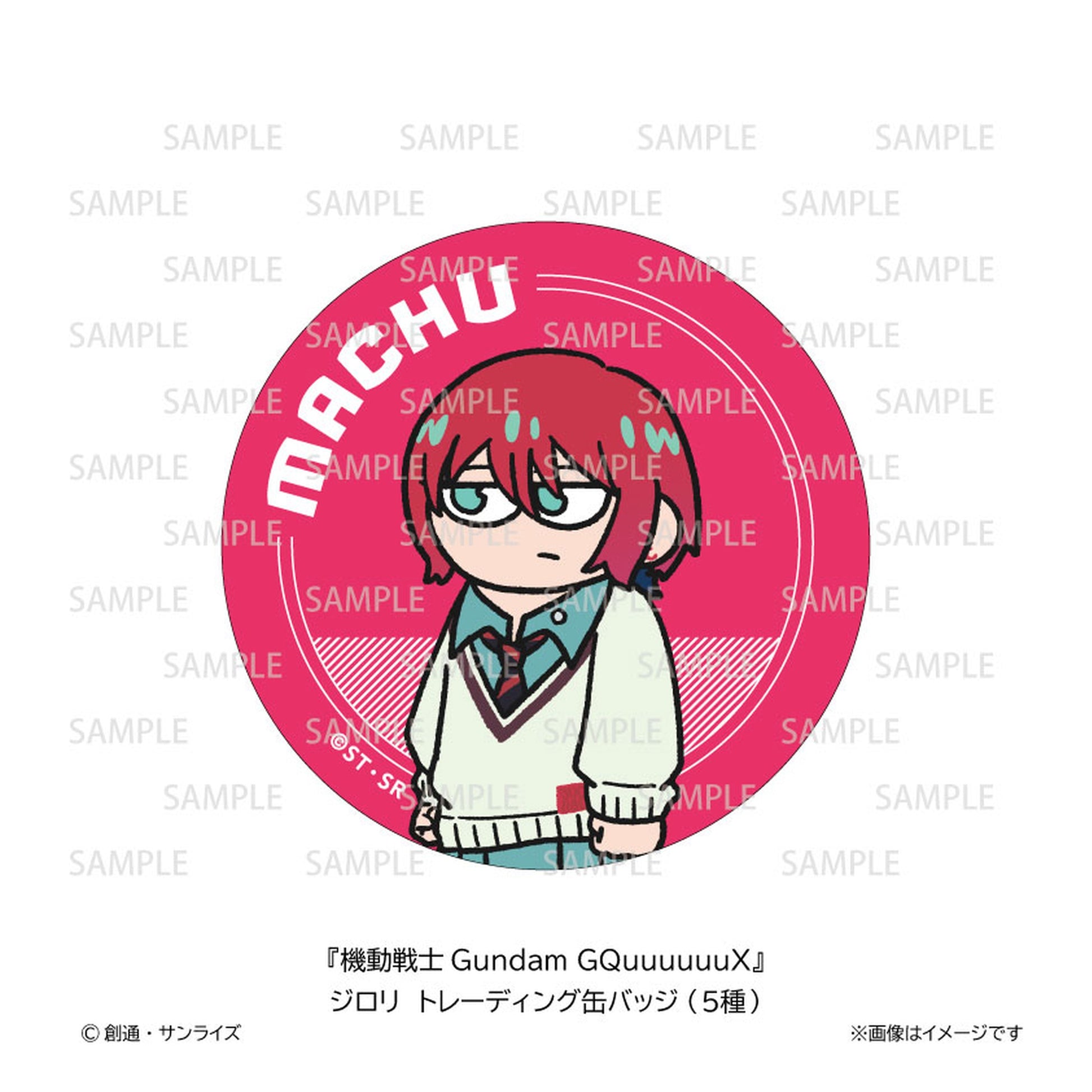 Mobile Suit Gundam GQuuuuuuX Jirori Trading Tin Badge 5Pack BOX - Image 1