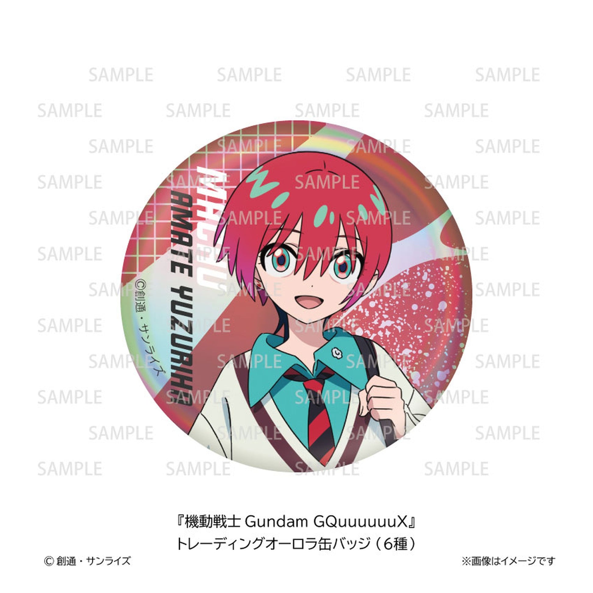 Mobile Suit Gundam GQuuuuuuX Trading Aurora Tin Badge 6Pack BOX - Image 1