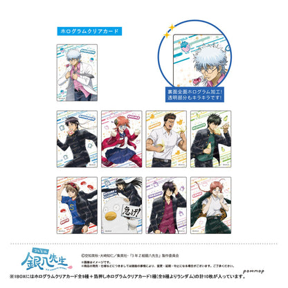 Ginpachi-sensei Hologram Clear Card Collection -Chikoku Chikoku- 10Pack BOX - Image 1