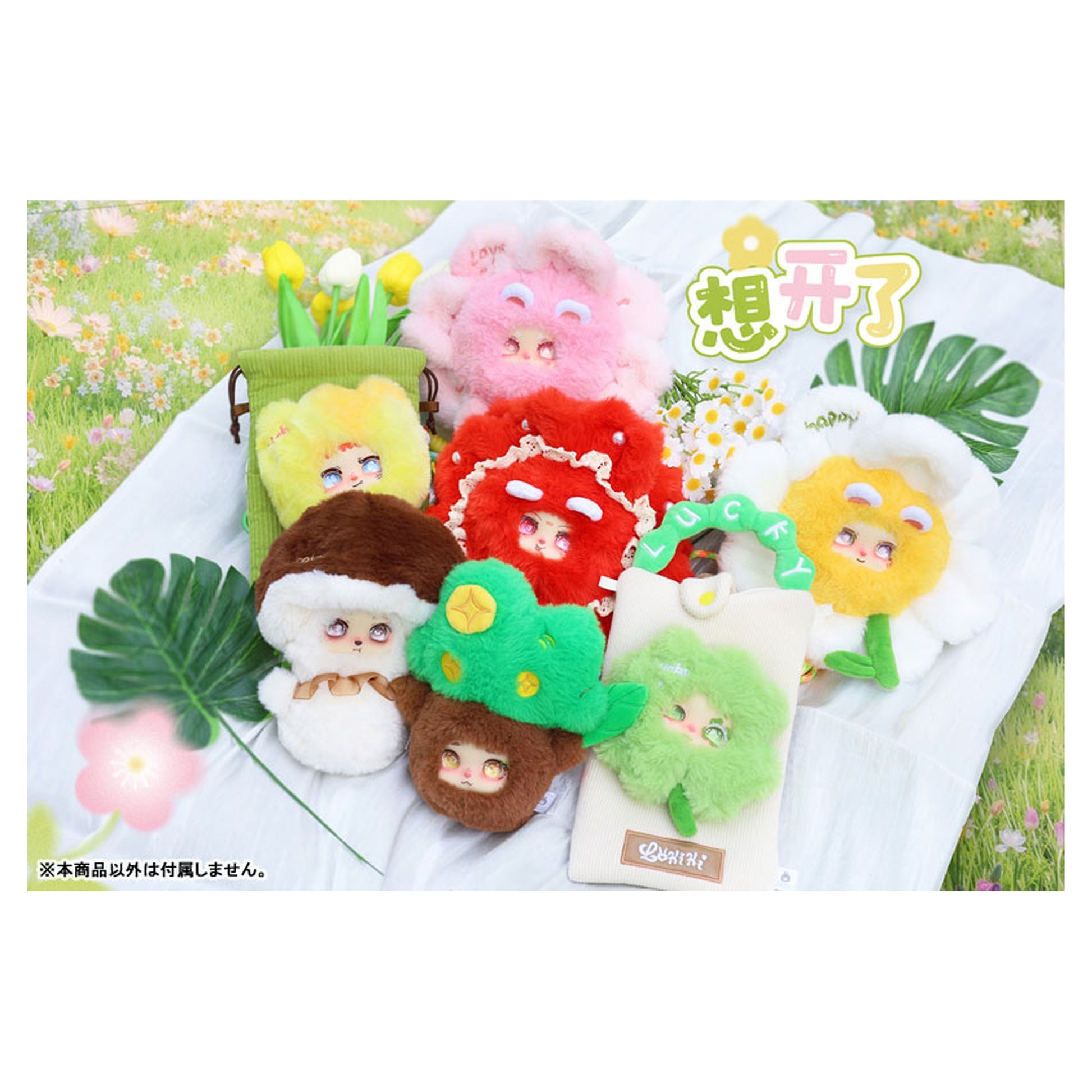 LOKIKI Burst Into Bloom Series Trading Plush 6 Pack BOX - Image 1