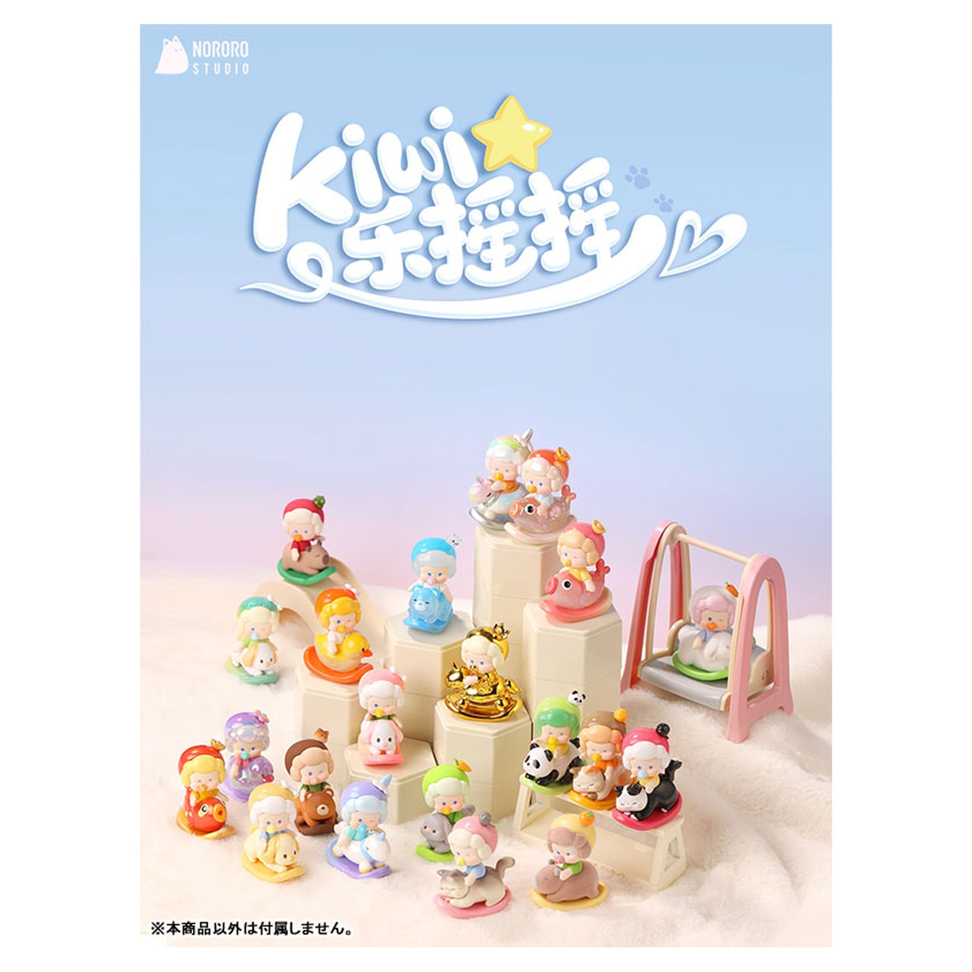 Baby KiWi Series Trading Figure 16Pack BOX - Image 1