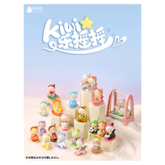 Baby KiWi Series Trading Figure 16Pack BOX - Image 1