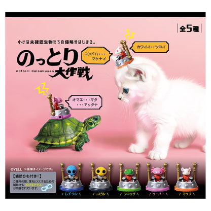 Nottori Daisakusen 10Pack BOX - Image 1