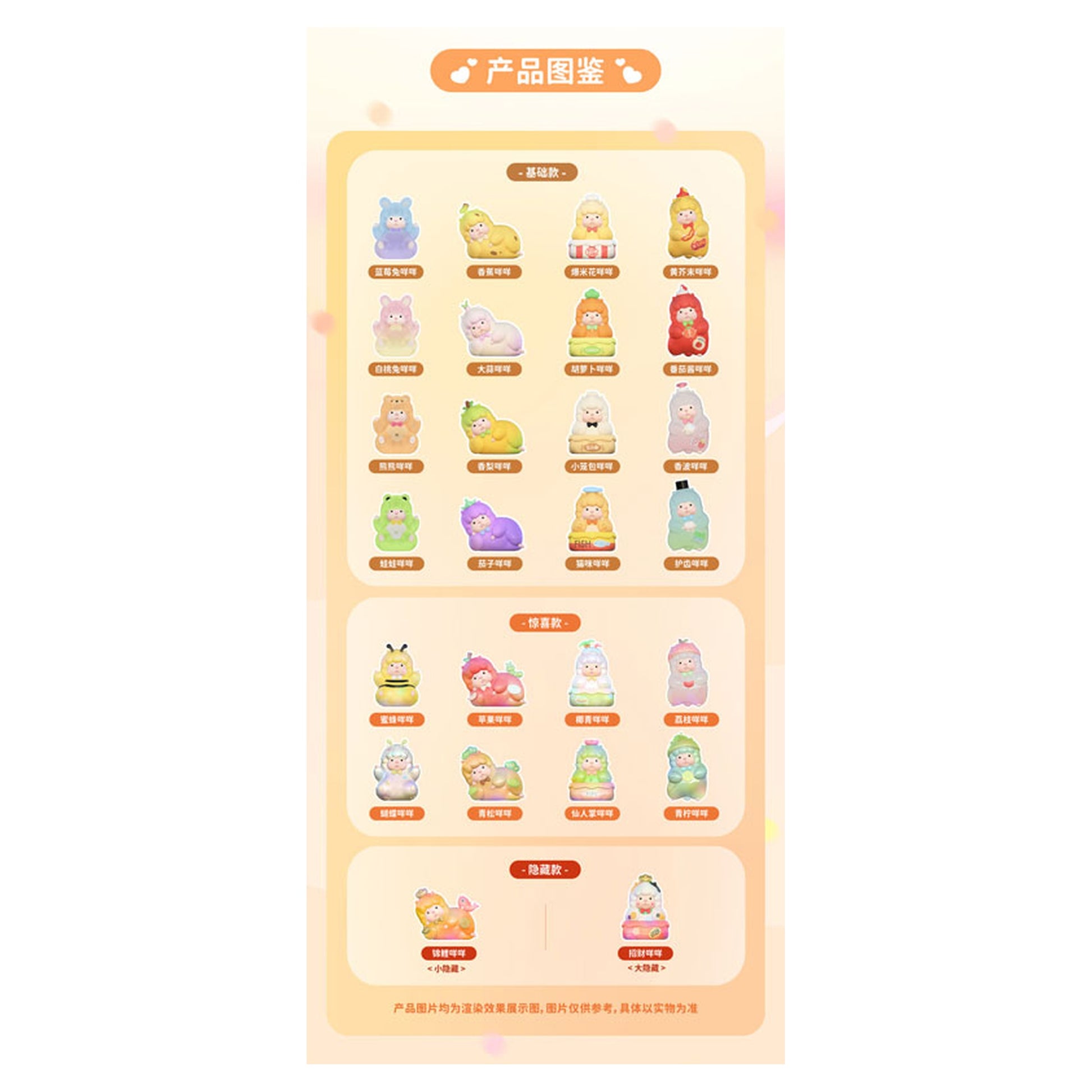 XIPU Kyou wa Mee nano! Series Mini Trading Figure 16Pack BOX - Image 1
