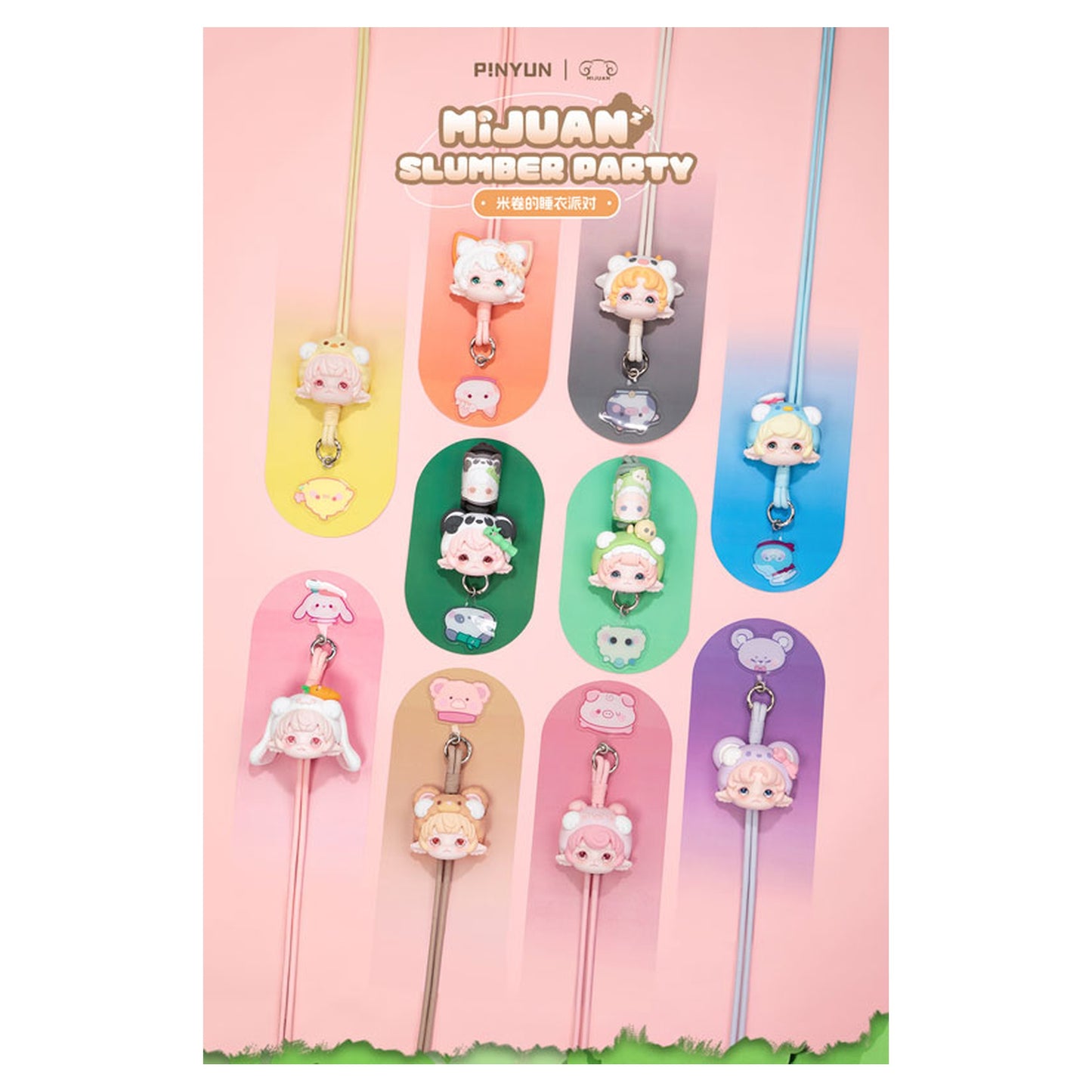 MIJUAN Slumber Party Series Trading Lanyard 9Pack BOX - Image 1