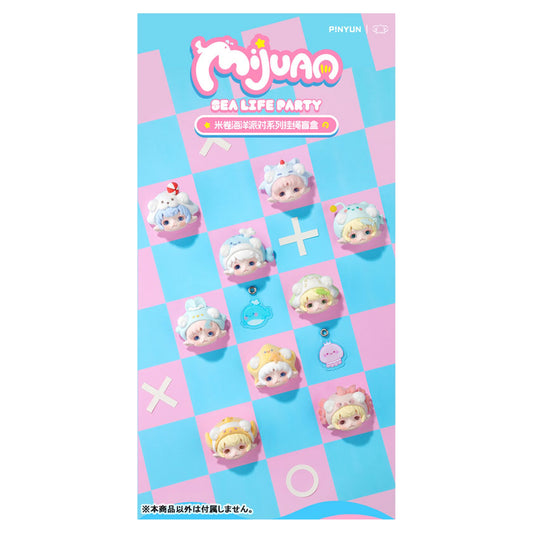 MIJUAN Ocean Party Series Trading Lanyard 9Pack BOX - Image 1