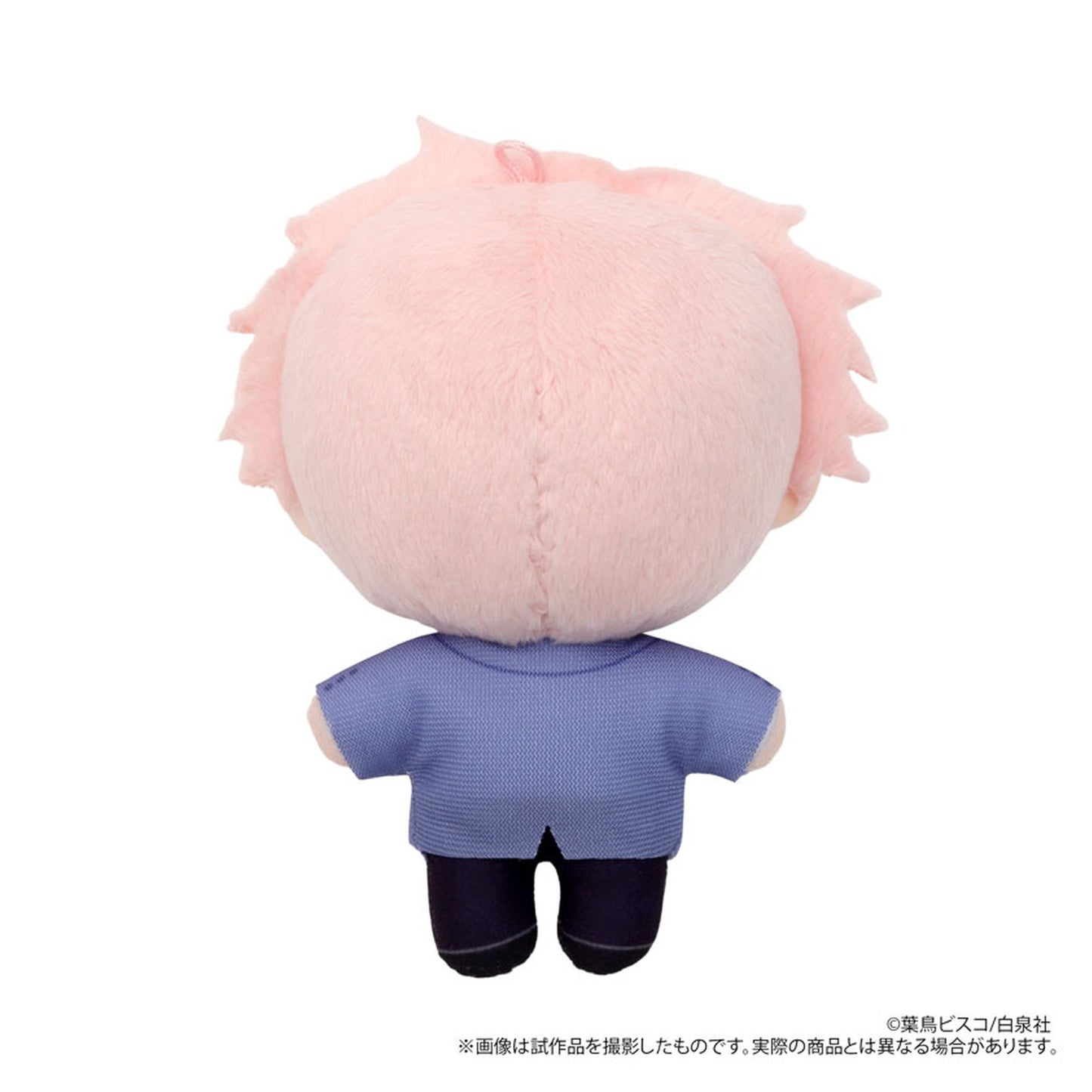 Ouran High School Host Club Nui Pal (Plush Mascot) Hikaru Hitachiin - Image 1