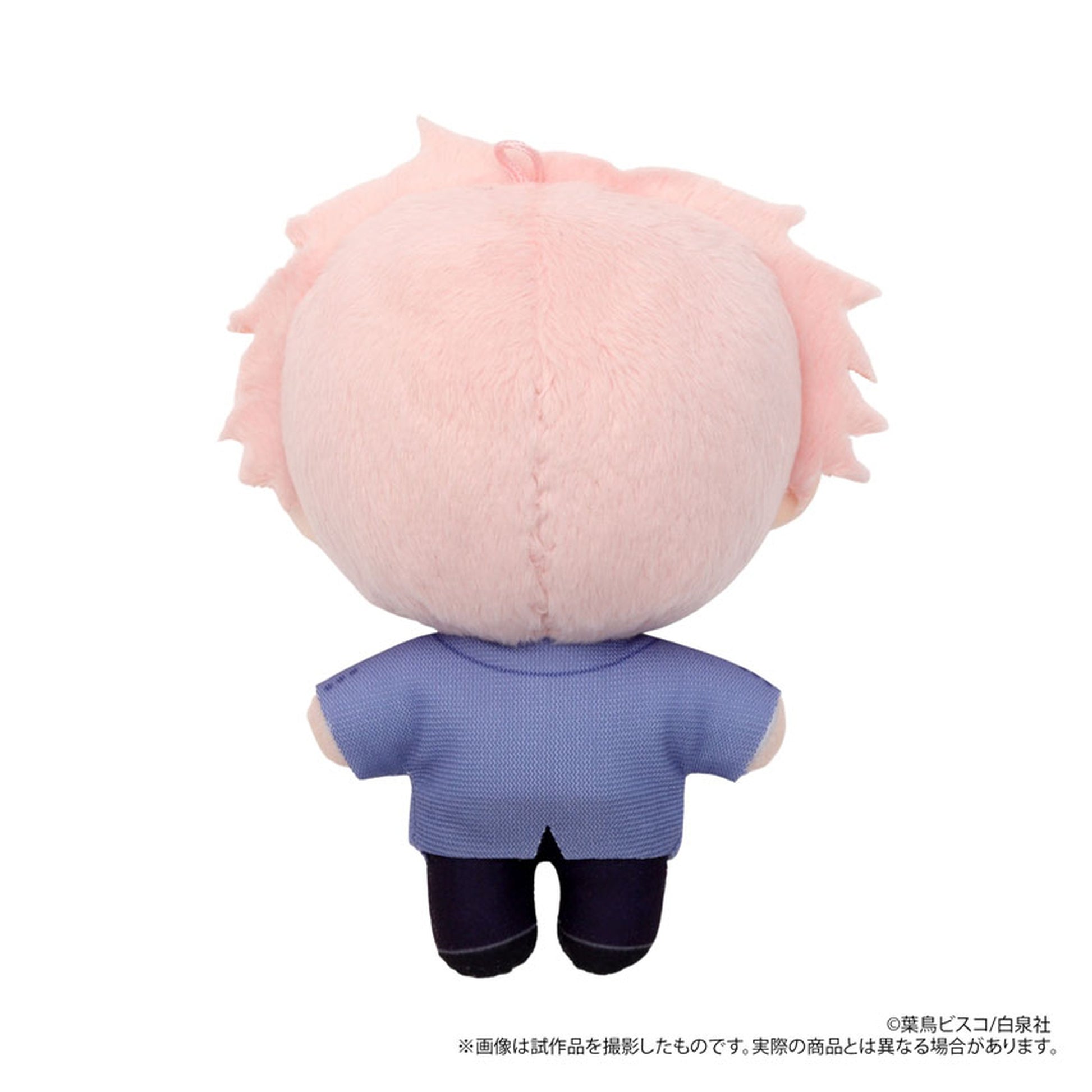 Ouran High School Host Club Nui Pal (Plush Mascot) Hikaru Hitachiin - Image 1
