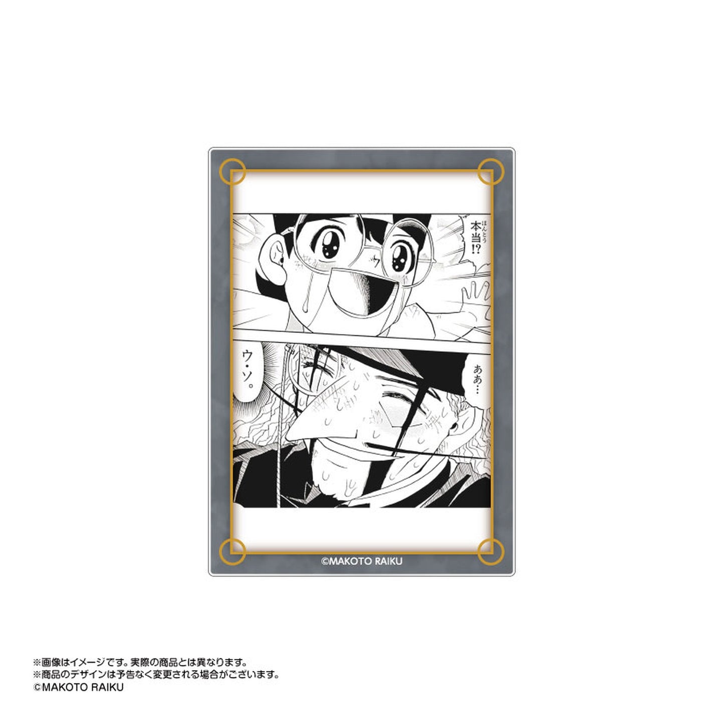 GASH BELL!! Clear Card Collection Vol.3 9Pack BOX - Image 1