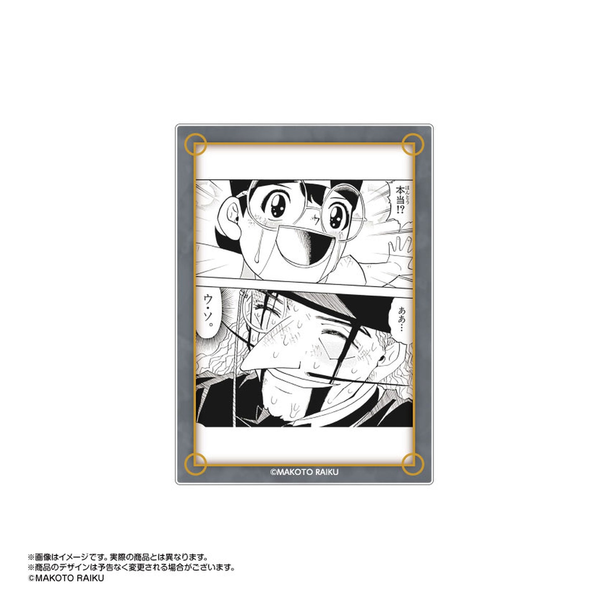 GASH BELL!! Clear Card Collection Vol.3 9Pack BOX - Image 1