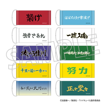 Haikyuu!! Mini Wall Scroll Collection vol.2 10Pack BOX - Image 1